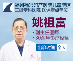 今日榜单:福州治好多动症大约多少钱?
