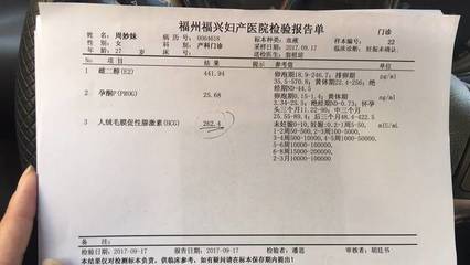 今天单子出来了,医生说一个星期后_一个星期后做彩超,今天抽血_宝宝树