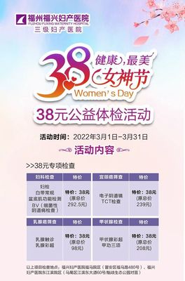 速看!事关健康,3月1日已开始!