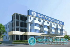 医院设计装修效果图 四川昂渤装饰设计机构作品