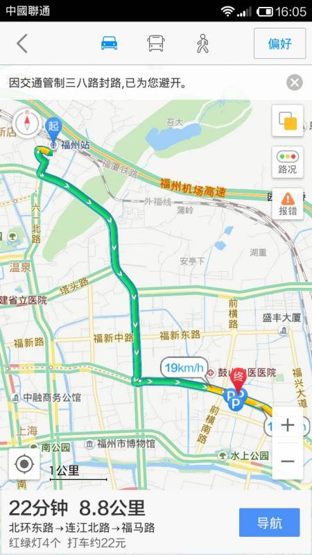 福州火车站打车到鼓山福兴妇产医院要多少钱,公交车有那几路
