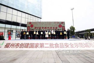 福州启动食品安全百千万工程 推行 明厨亮灶