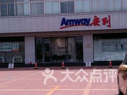 北京人民医院购物