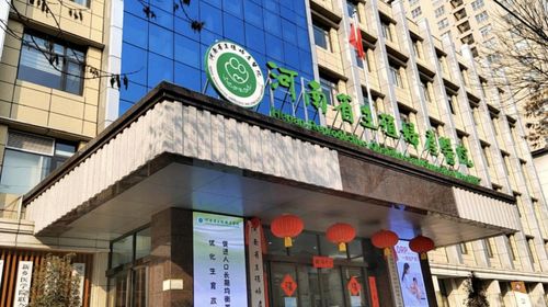 护佑女性健康 hpv防治和研究中心落户河南省生殖妇产医院