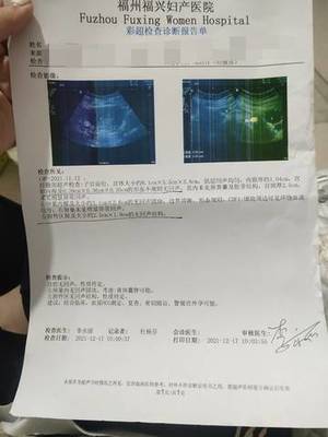 五周左右宫内看不到卵黄囊是太早了还是宫外孕?
