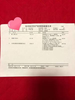 请相信你的宝宝.这五年我经历了啥?