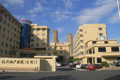 福兴妇产医院总经理王海波:相信党依靠党 建设红色福兴特色医院
