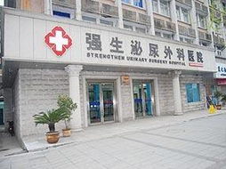 杭州男科医院哪里比较专业 杭州哪家男子医院专业产品的资料