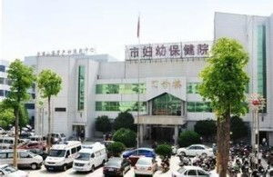 平顶山第四人民医院