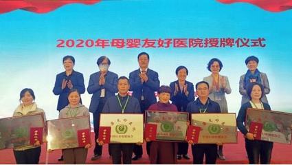 福州这家医院又火了!获全国性荣誉!