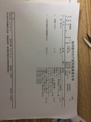 孕酮偏低但血HCG翻倍良好,保胎治疗有效果吗?福州福兴妇产医院解析