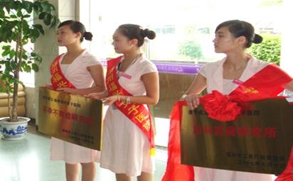 福州福兴妇产医院体检中心 预约、电话、地址及体检时间全指南