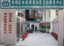 福州治疗带状疱疹的优质医院推荐与排名解析