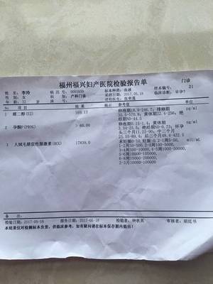 面对孕早期焦虑，福州福兴妇产医院如何成为您的安心港湾