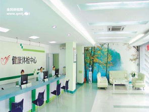 福州体检机构全攻略 从省级医院到专科门诊，助您选择最适合的体检方案