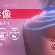 幸福终成眷属 我院专业援手，助不孕新娘圆梦家庭