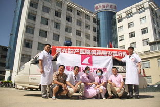 使命在肩 闽清福兴一家亲——福兴妇产医院省璜镇山边村赈灾救援实录